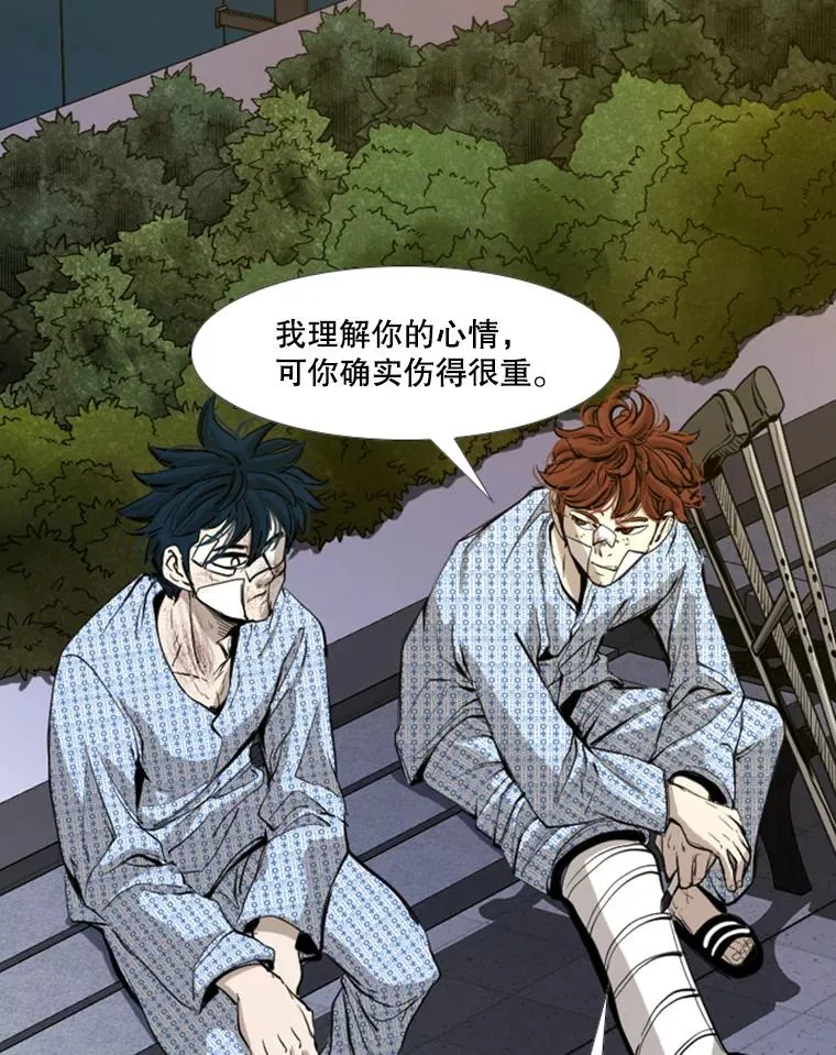 172.报仇？29