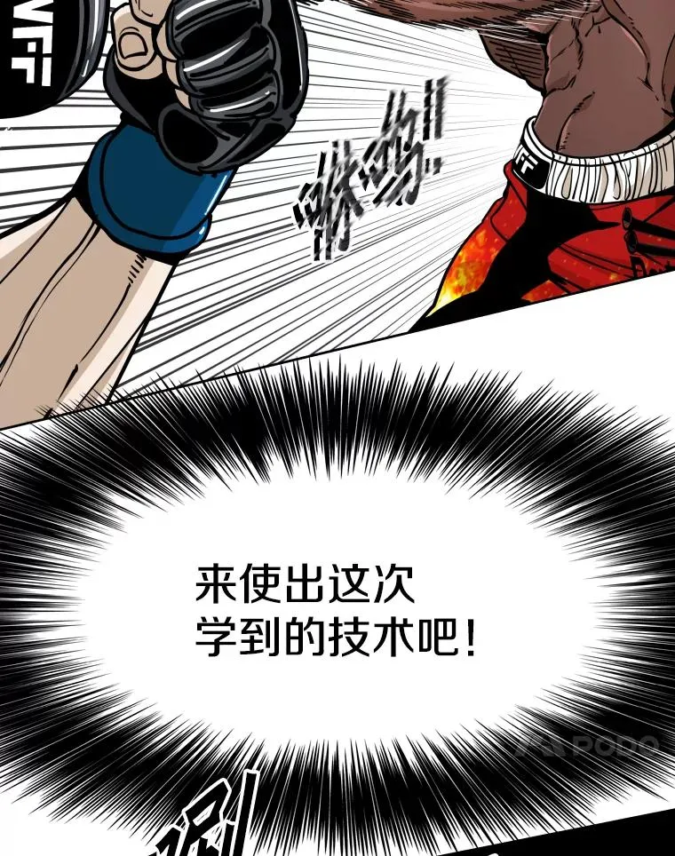 265.芝佳阁对战（2）75