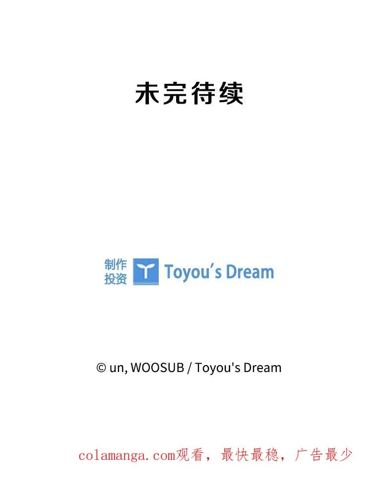 211.这只是前哨战131