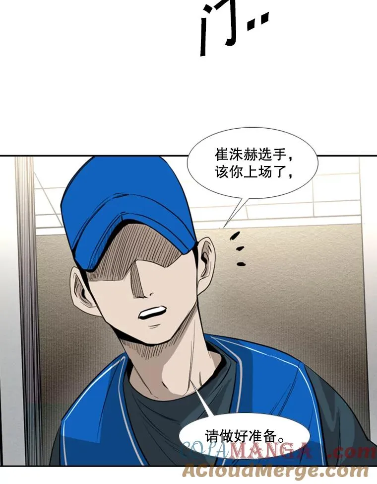 151.蝎子摆尾92