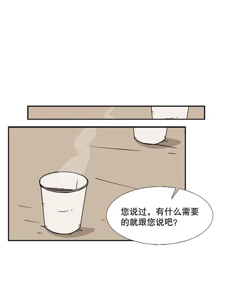 11.履行约定77