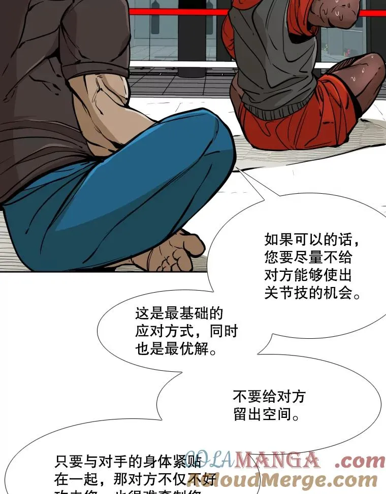 261.古斯塔沃的对战请求68