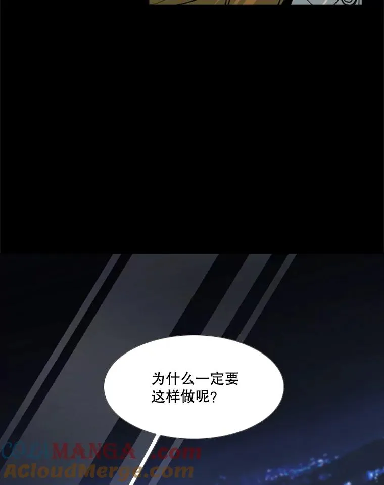 227.三大挑战者（上）8