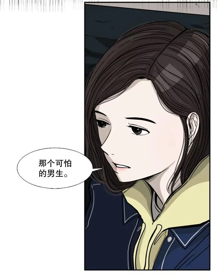 74.叙叙旧53