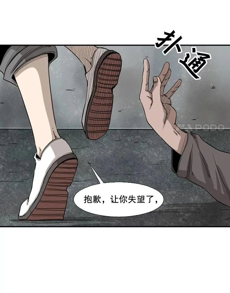 86.合体（2）18