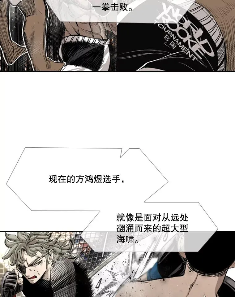 174.大块头对战独眼龙（2）29