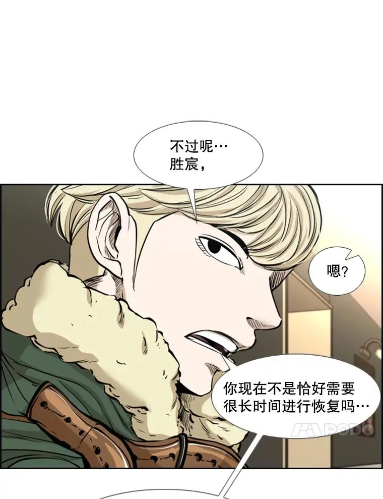 227.三大挑战者（上）70