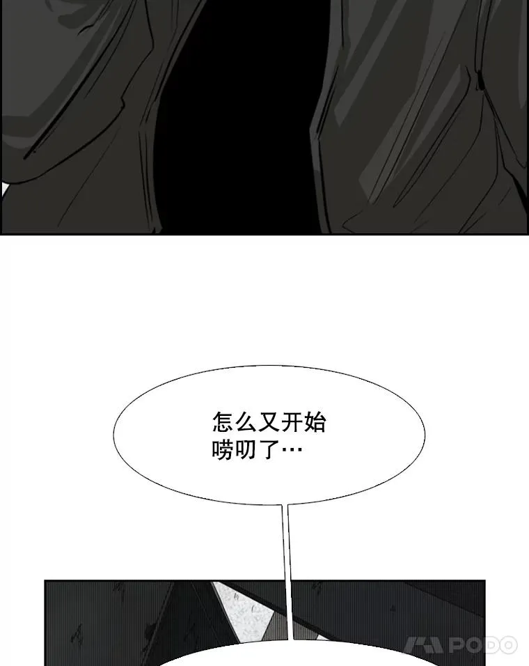 122.外传1.假如…11