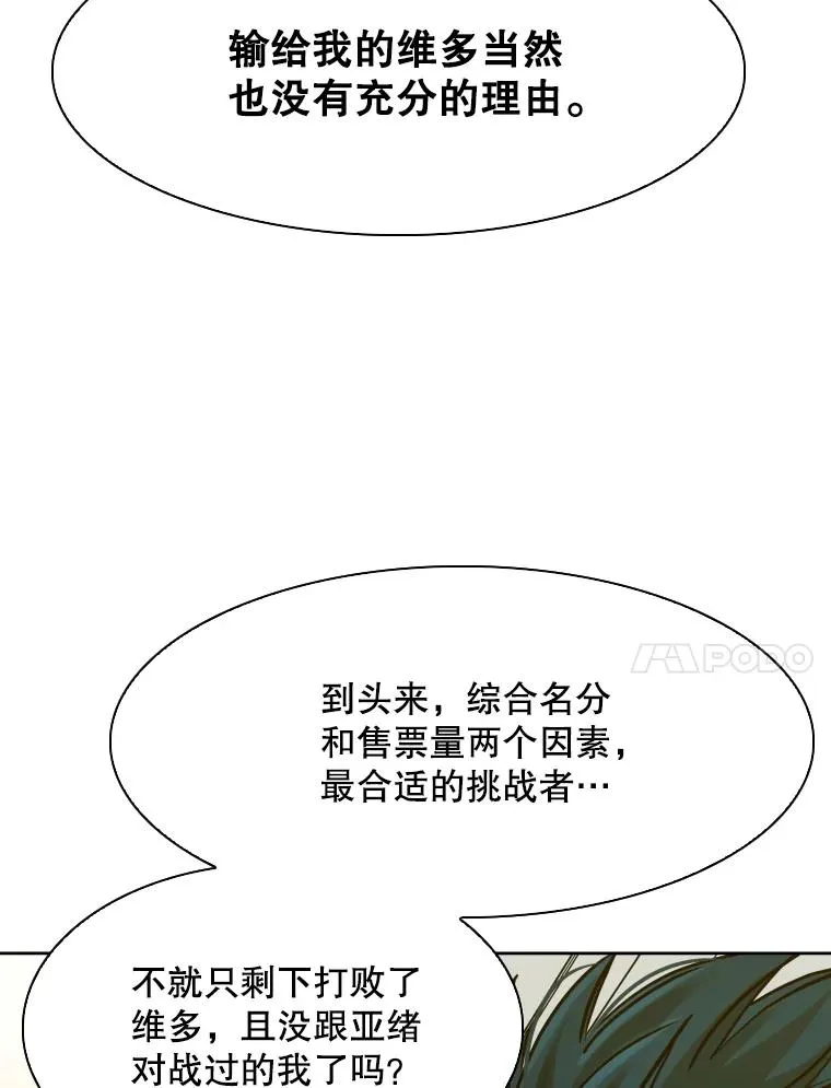 296.晓熙的探望17