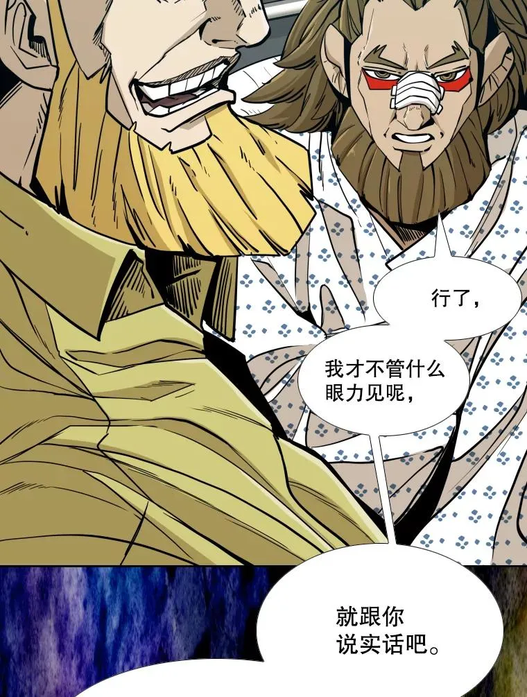258.穆斯塔法的目的65