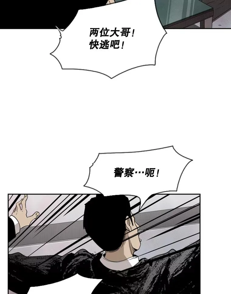110.背锅75