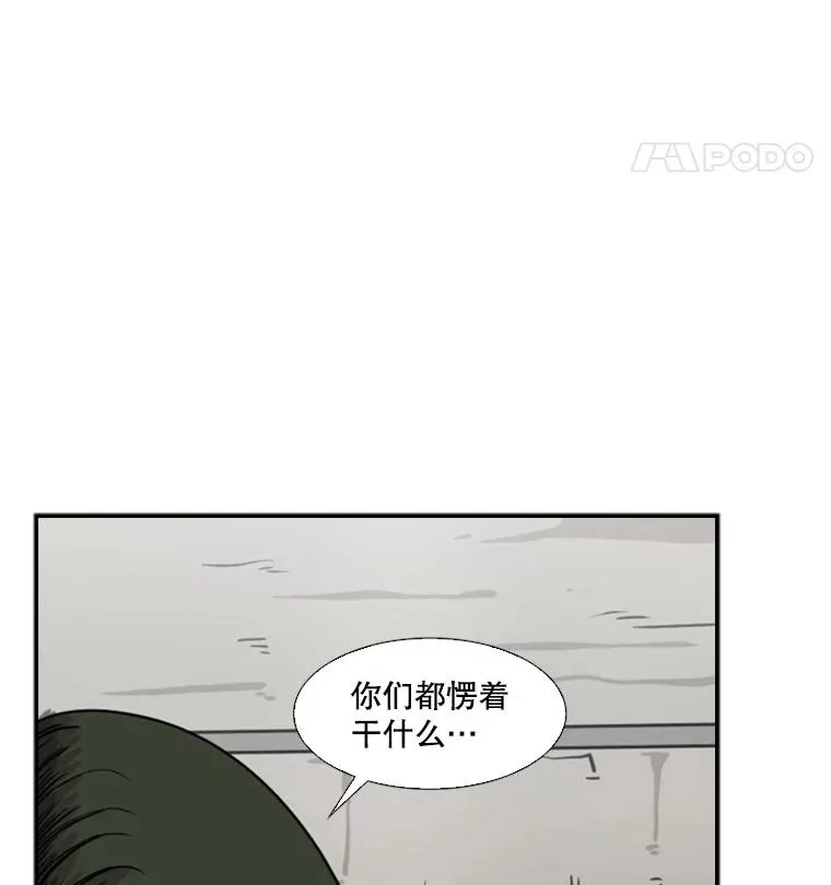 44.千载难逢的机会67