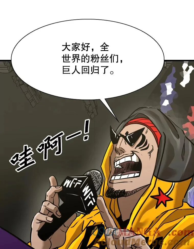 308.巴西利的胜利88
