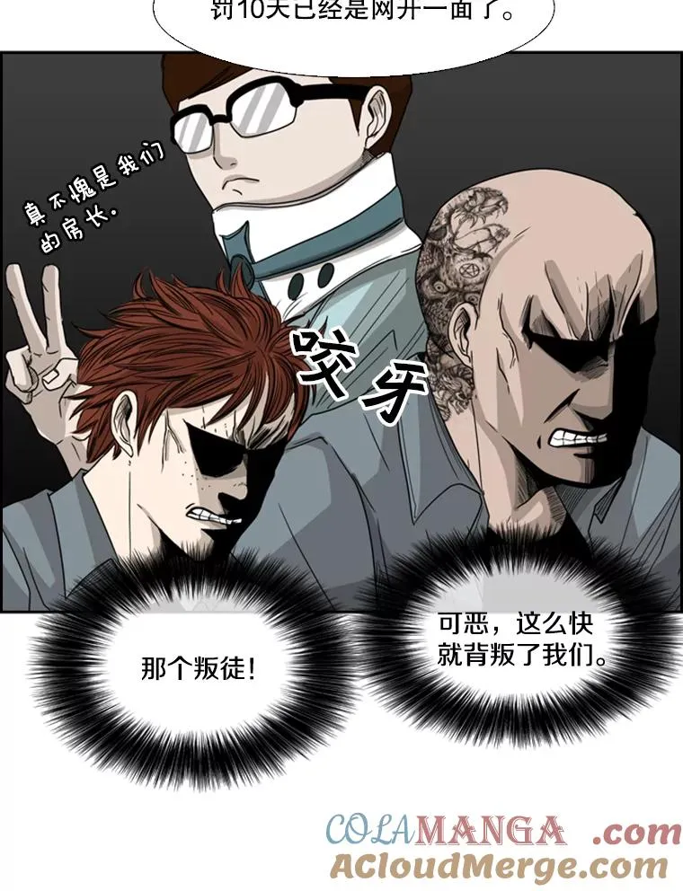 30.想保护的人45