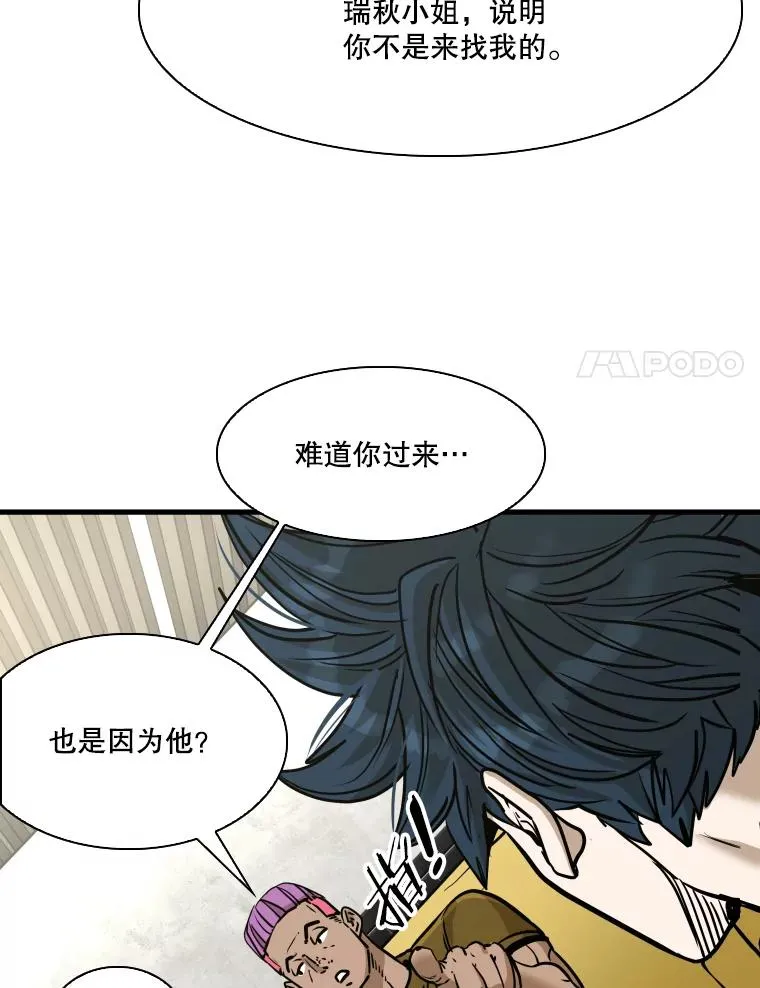 328.粉丝的请求93
