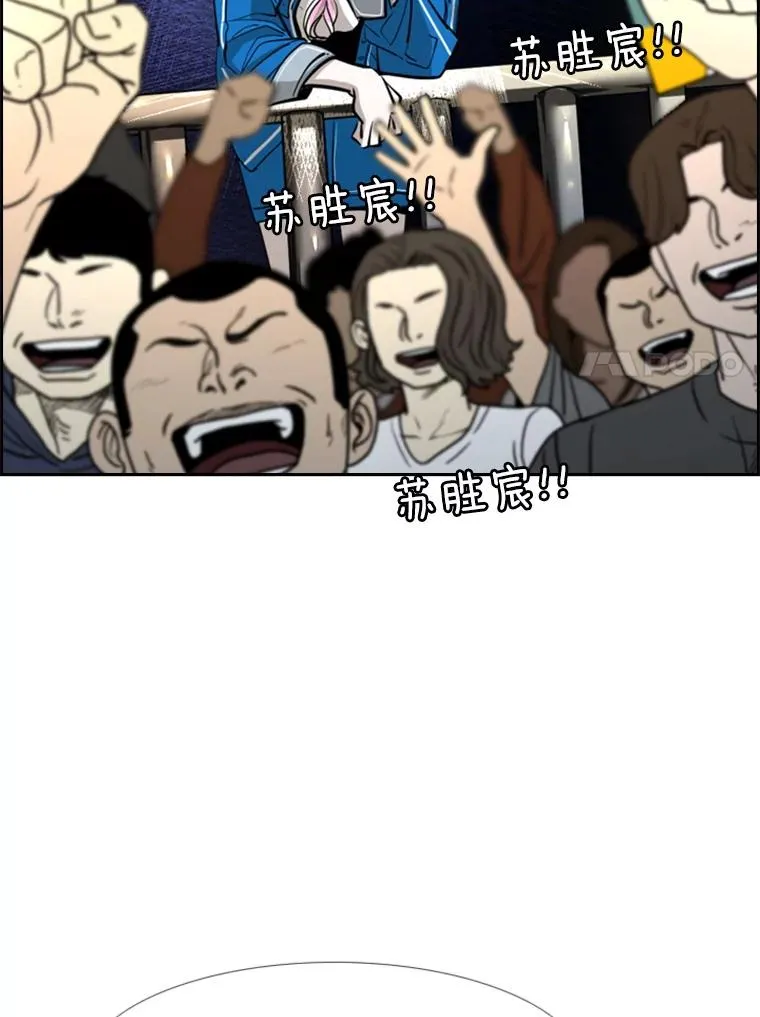 226.恭喜你，冠军！6