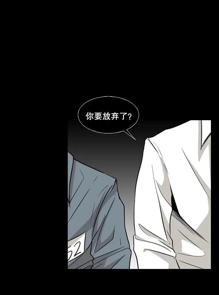 10.觉悟83