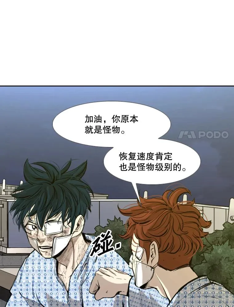 172.报仇？35