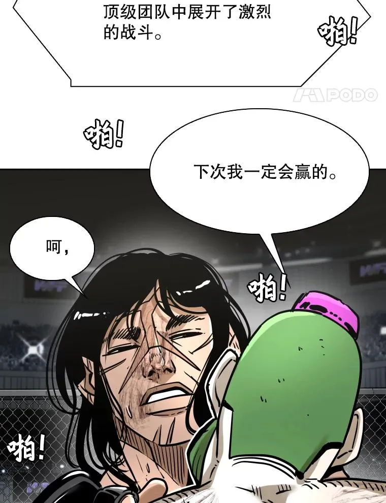 293.两败俱伤之胜106