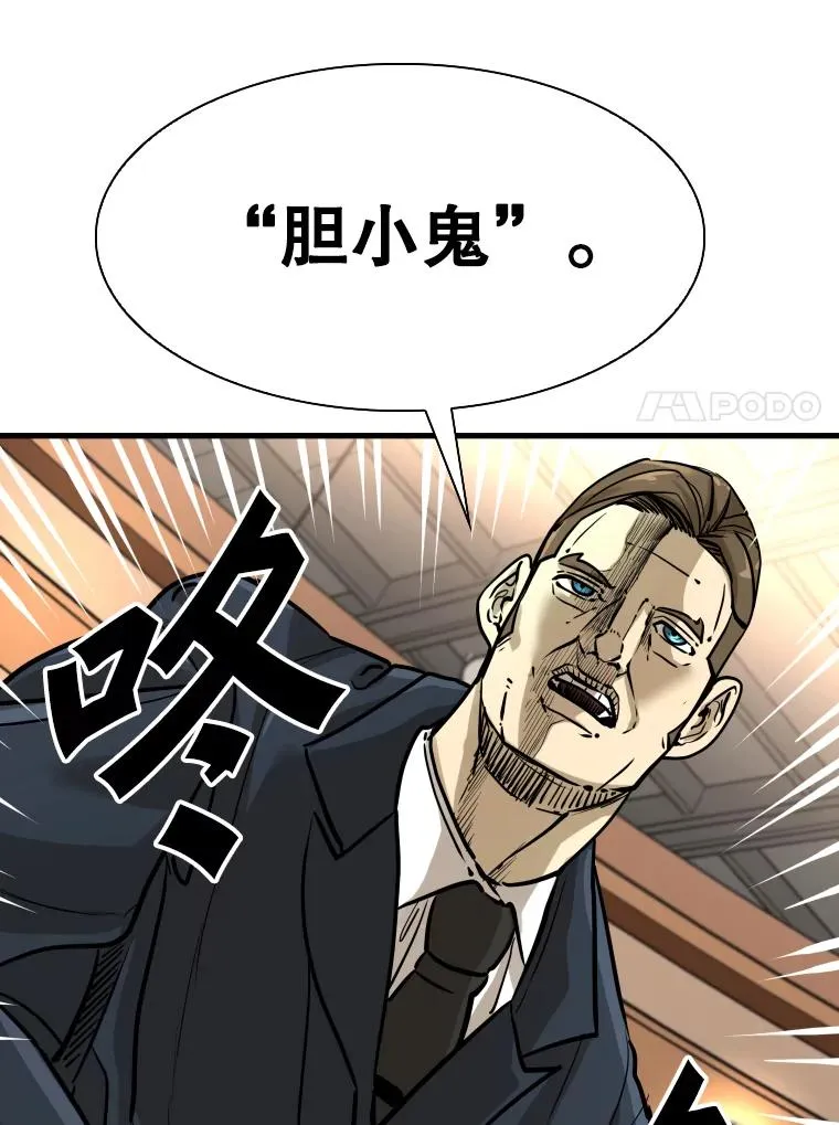 298.亚绪的“挑衅”27