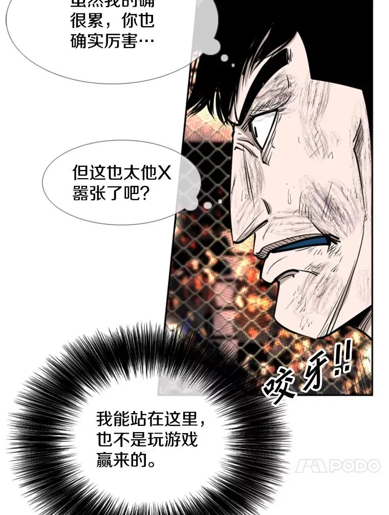 198.逆转？77