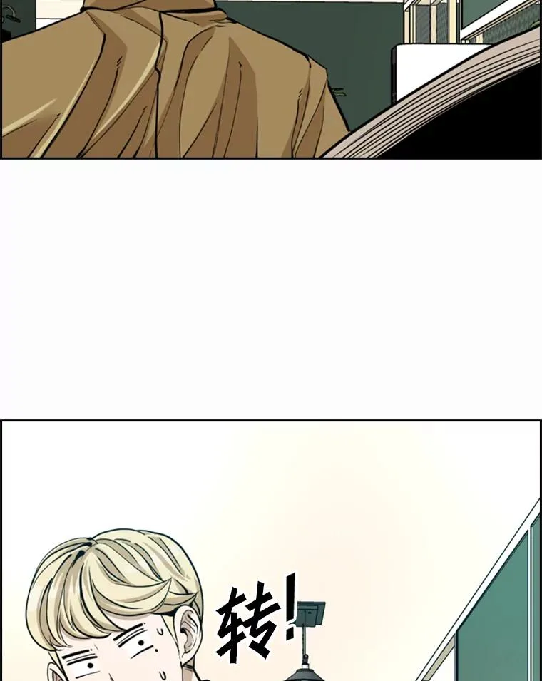 237.抉择29