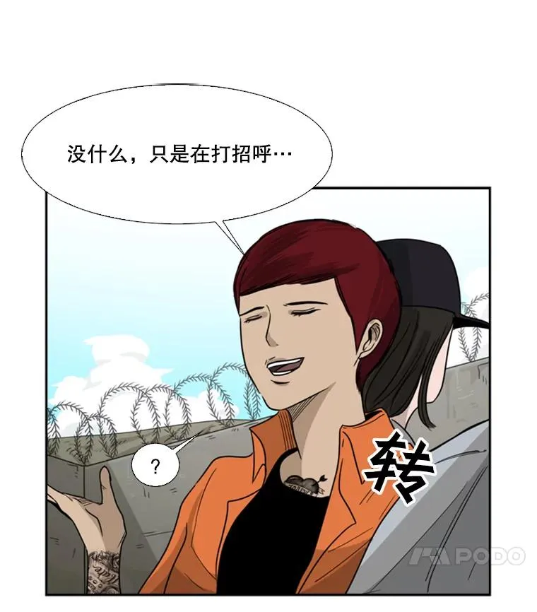 35.第一次实战90