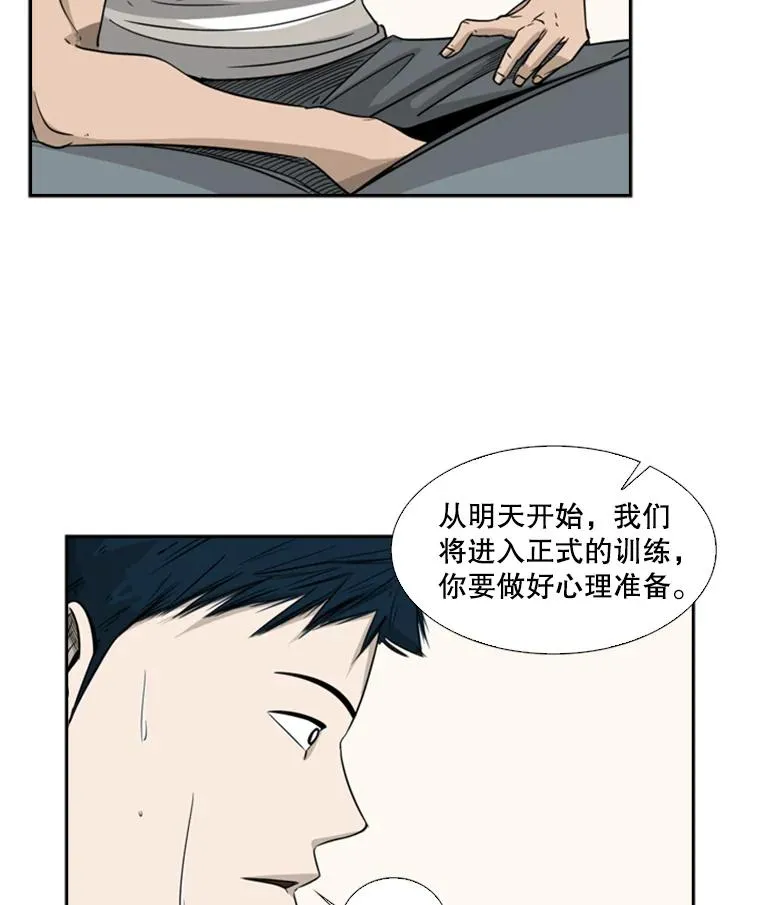 15.加入我们吧2