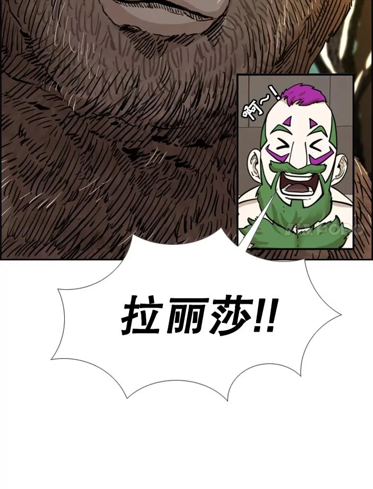 232.艾奥米竞技场对战125