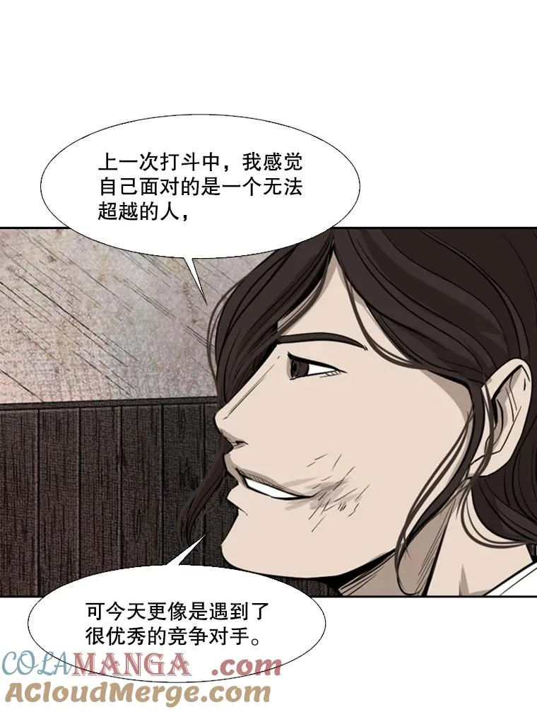 119.解开误会88