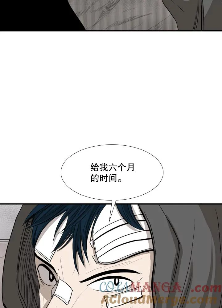 92.接受提议36