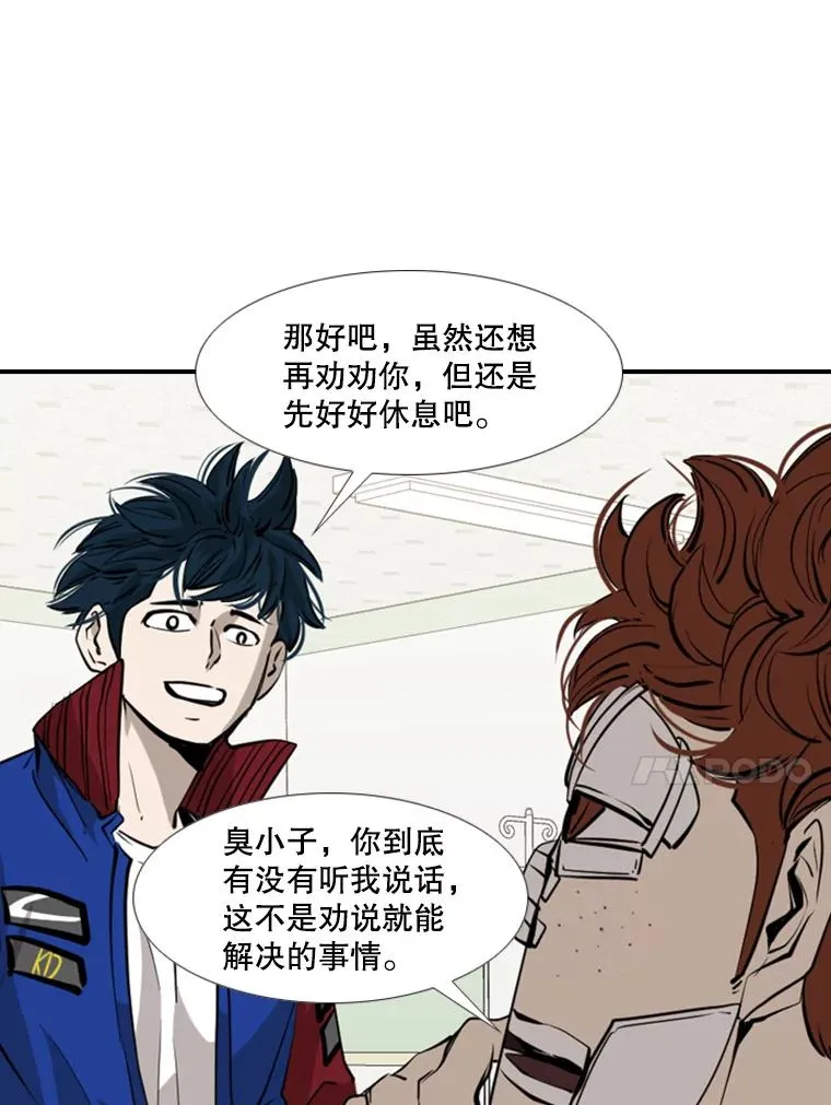 163.到此结束57