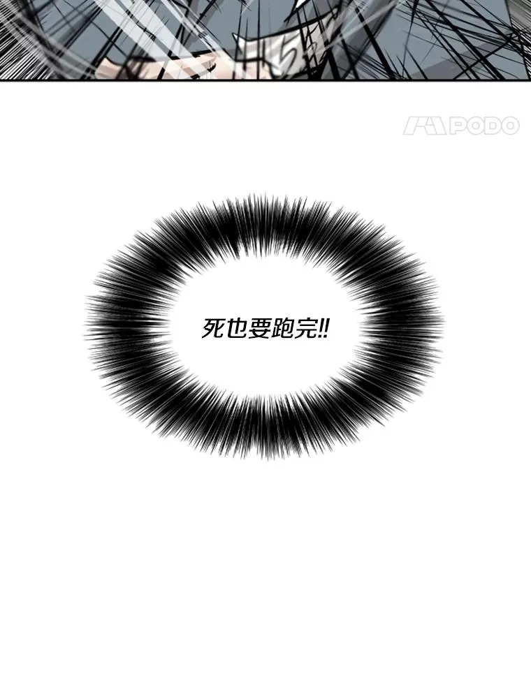 10.觉悟103