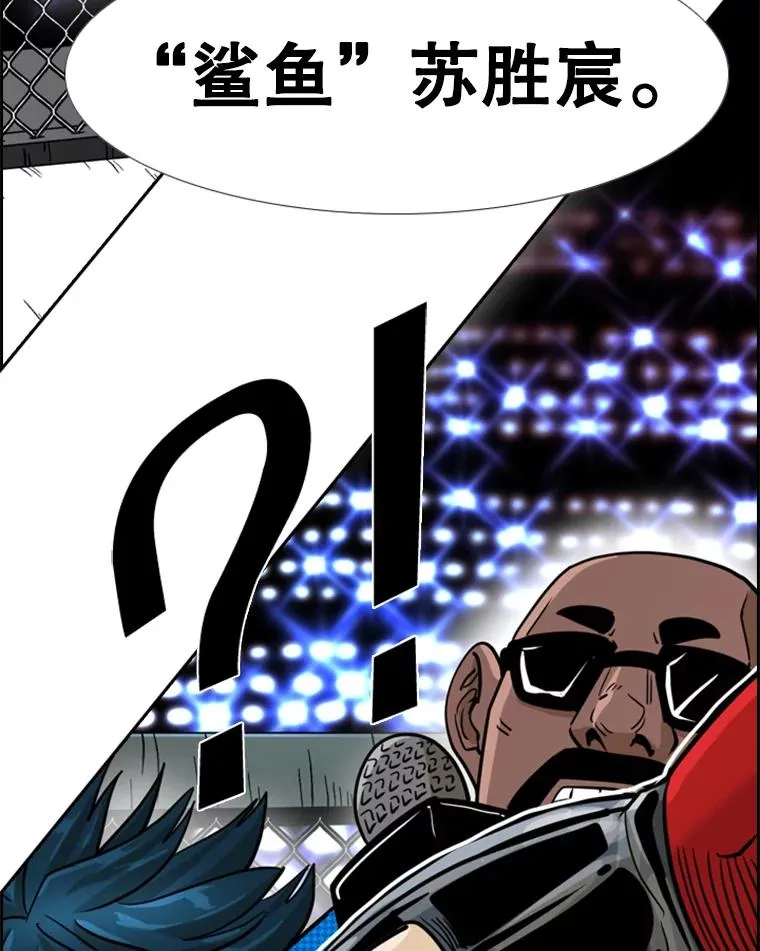 249.二次对战请求86