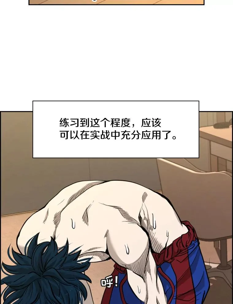 201.输给你们，绝不可能！59