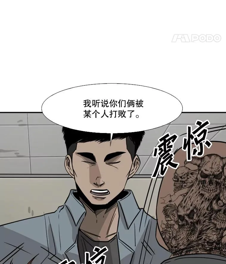 55.和平协议62