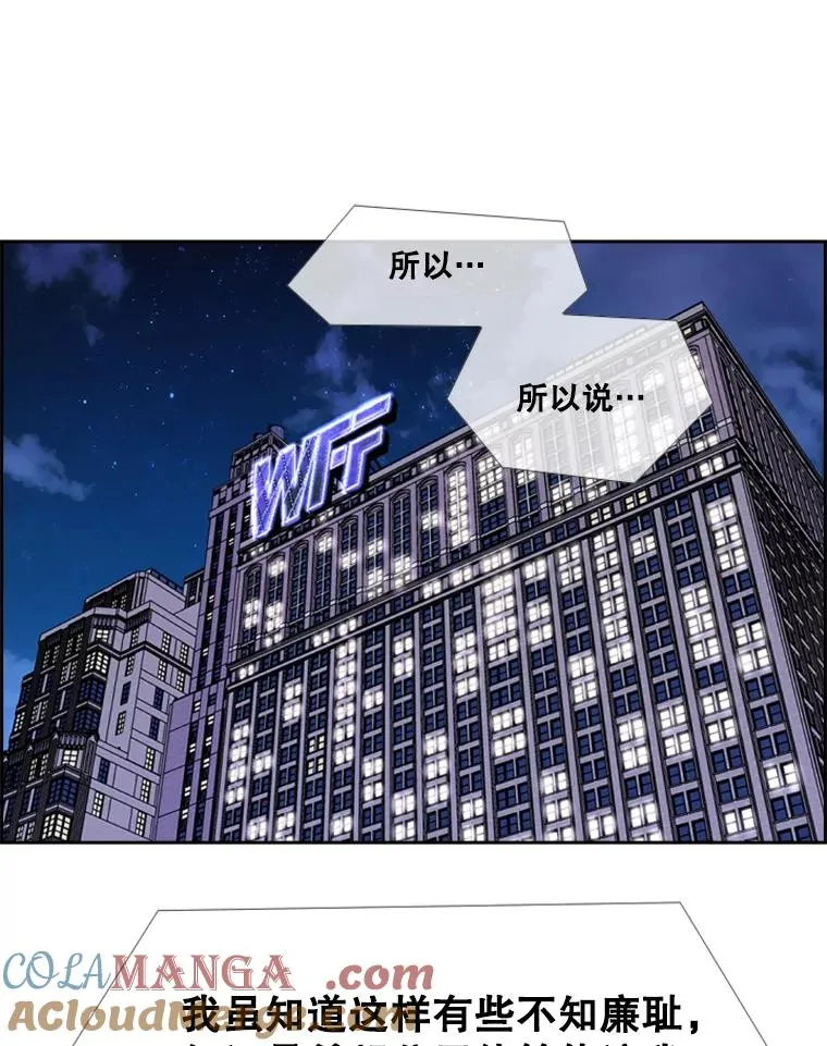 249.二次对战请求76