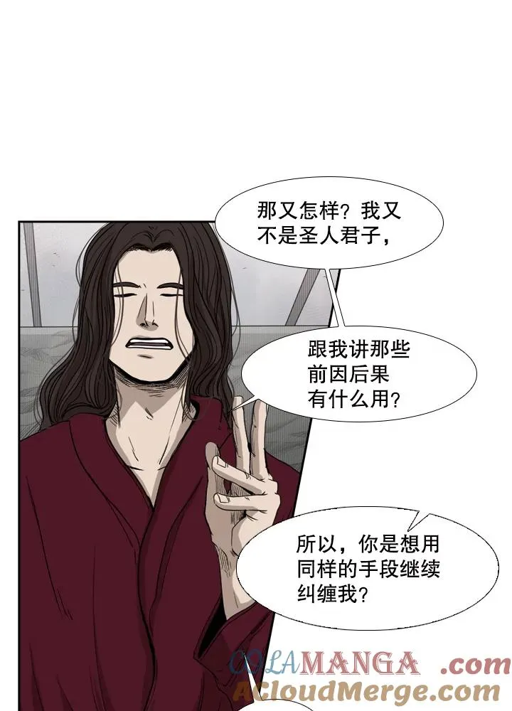 92.接受提议33