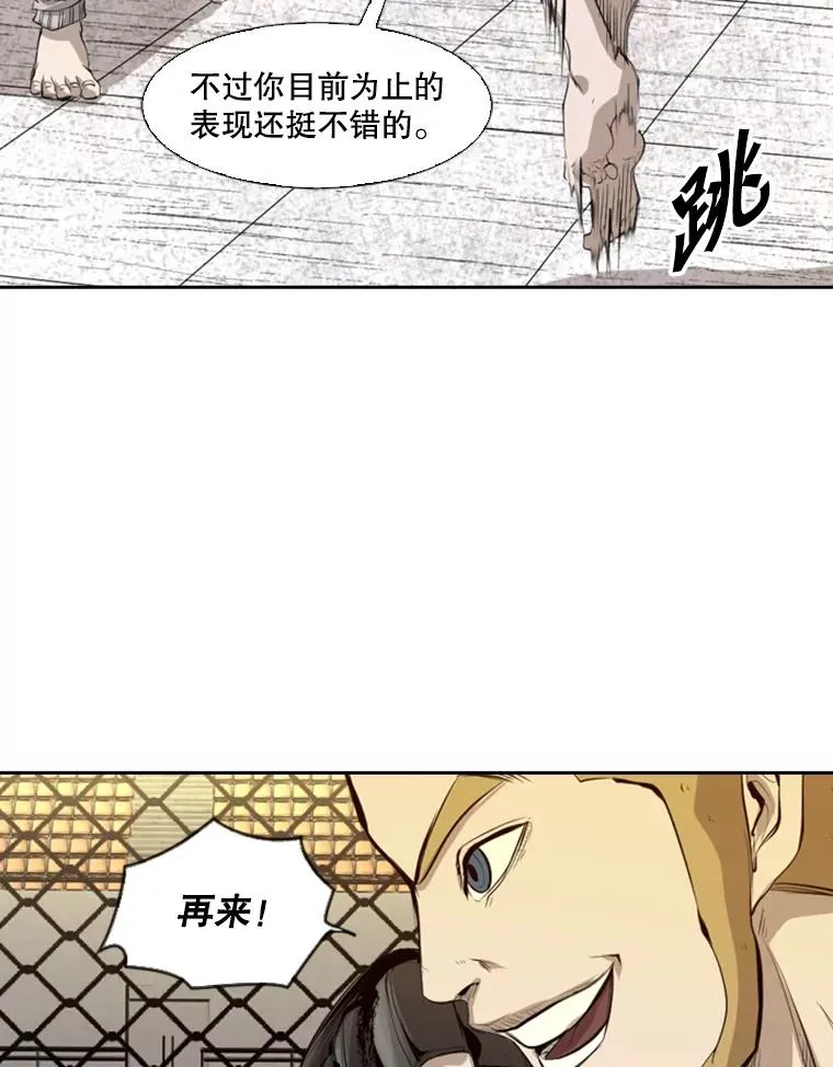 136.占下风37