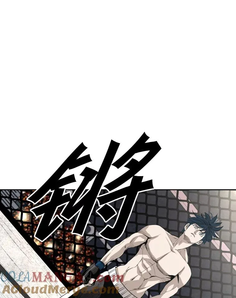 148.不被看好又怎样12