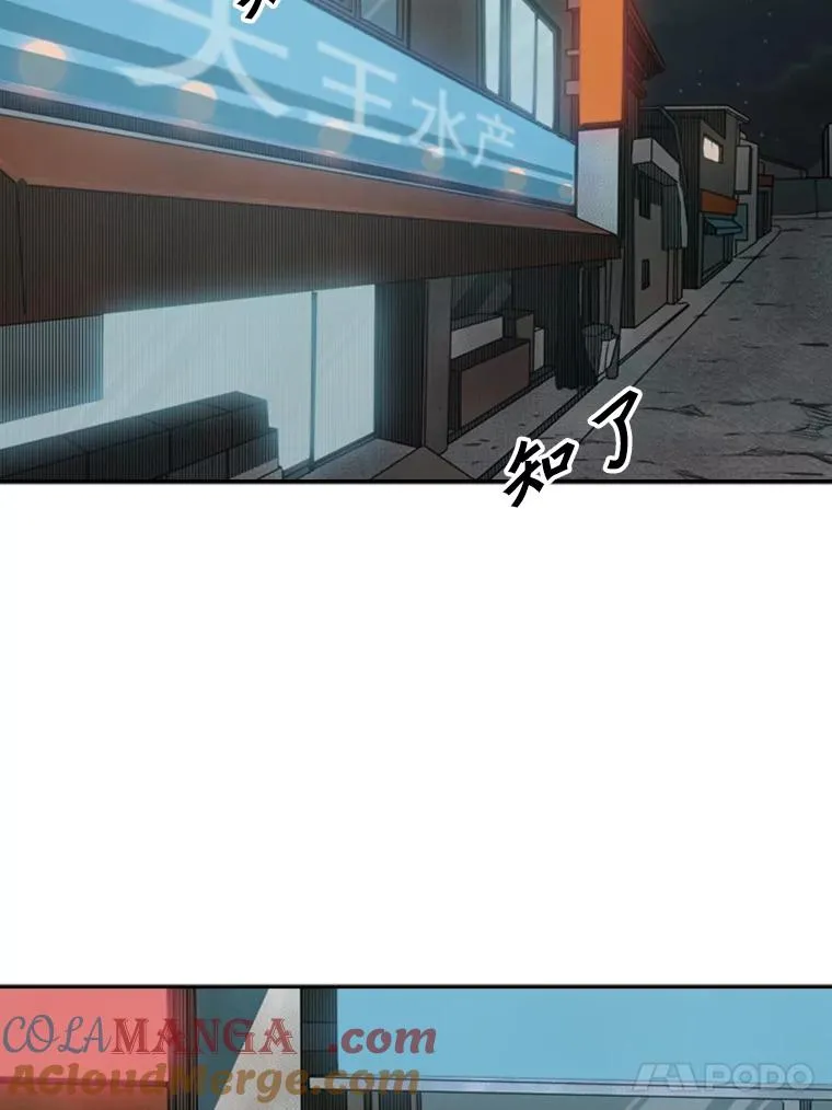100.复市第一72