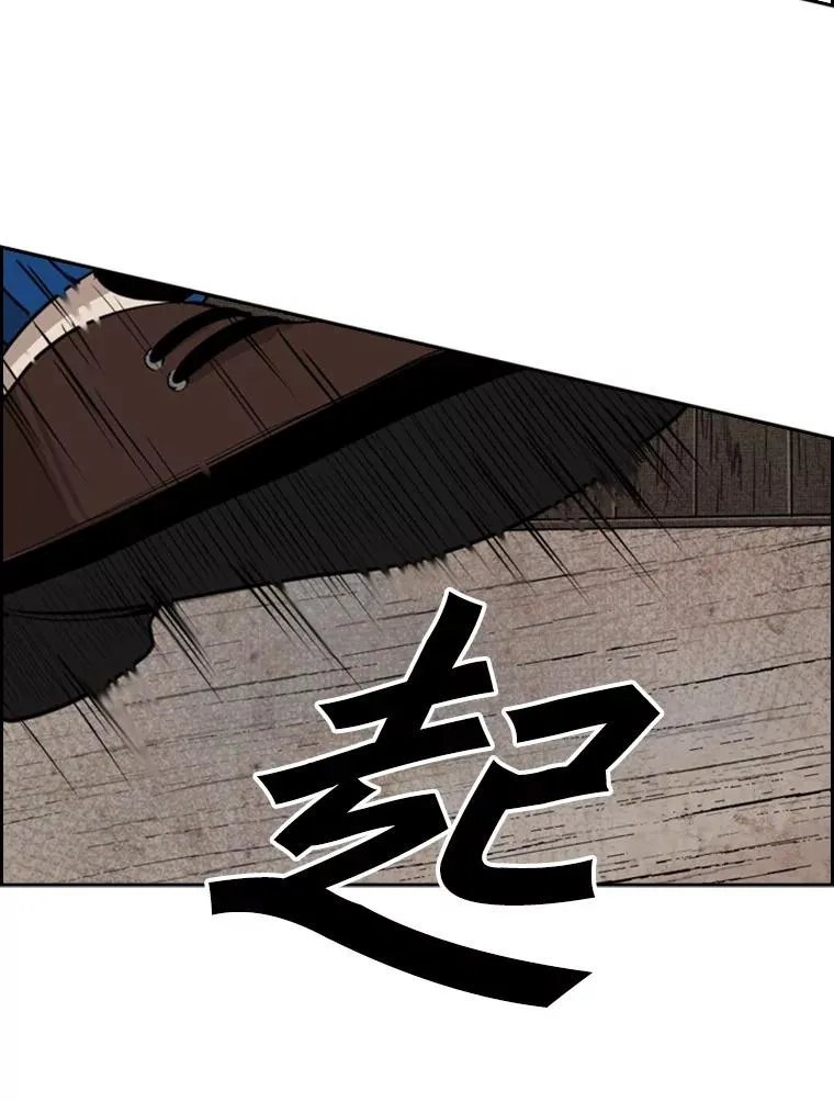 114.扭转局面7