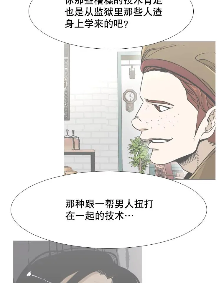 263.古斯塔沃的挑衅133