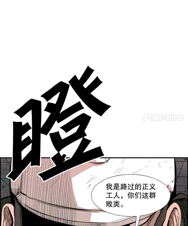 107.瓮中之鳖3