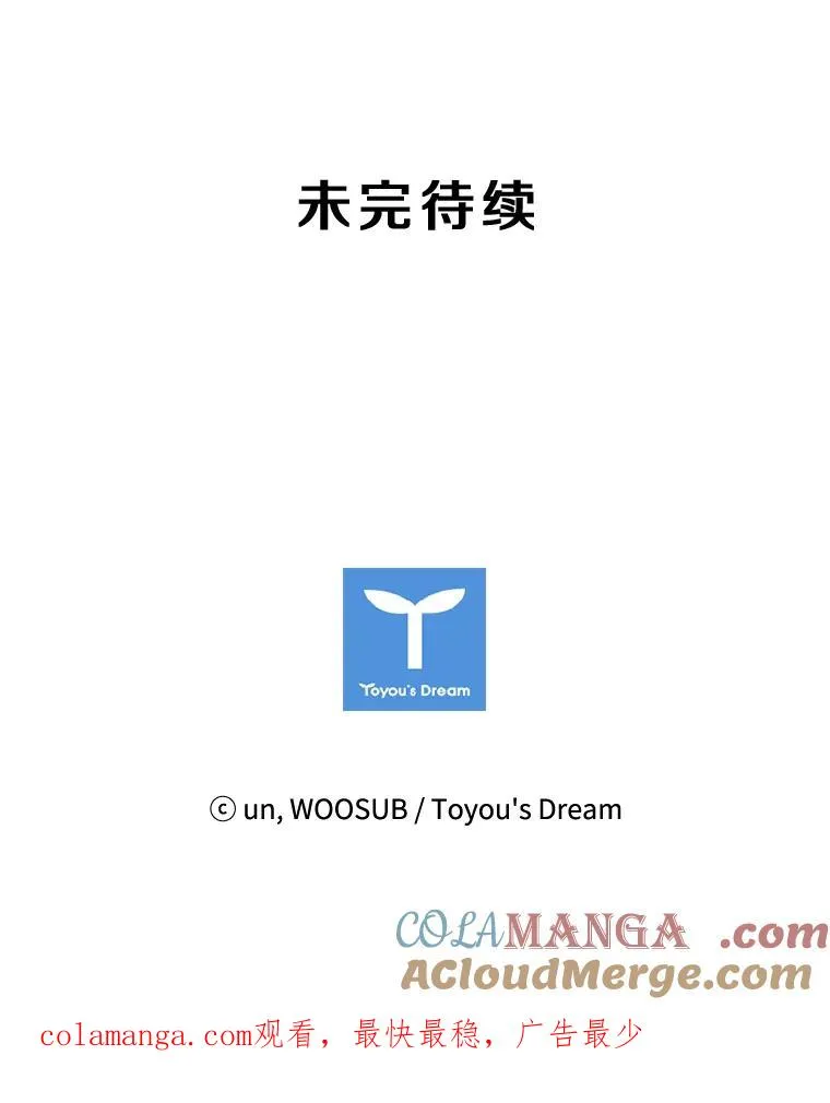 91.资格116