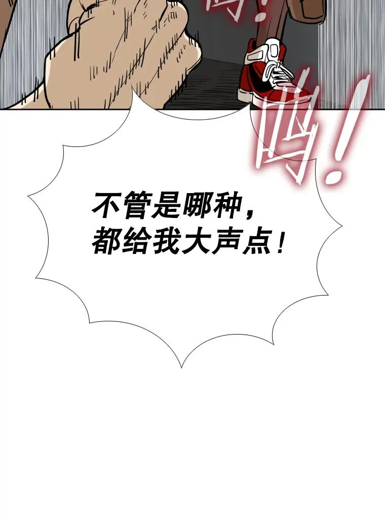263.古斯塔沃的挑衅117