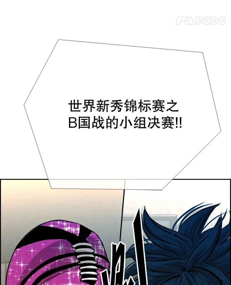 201.输给你们，绝不可能！97
