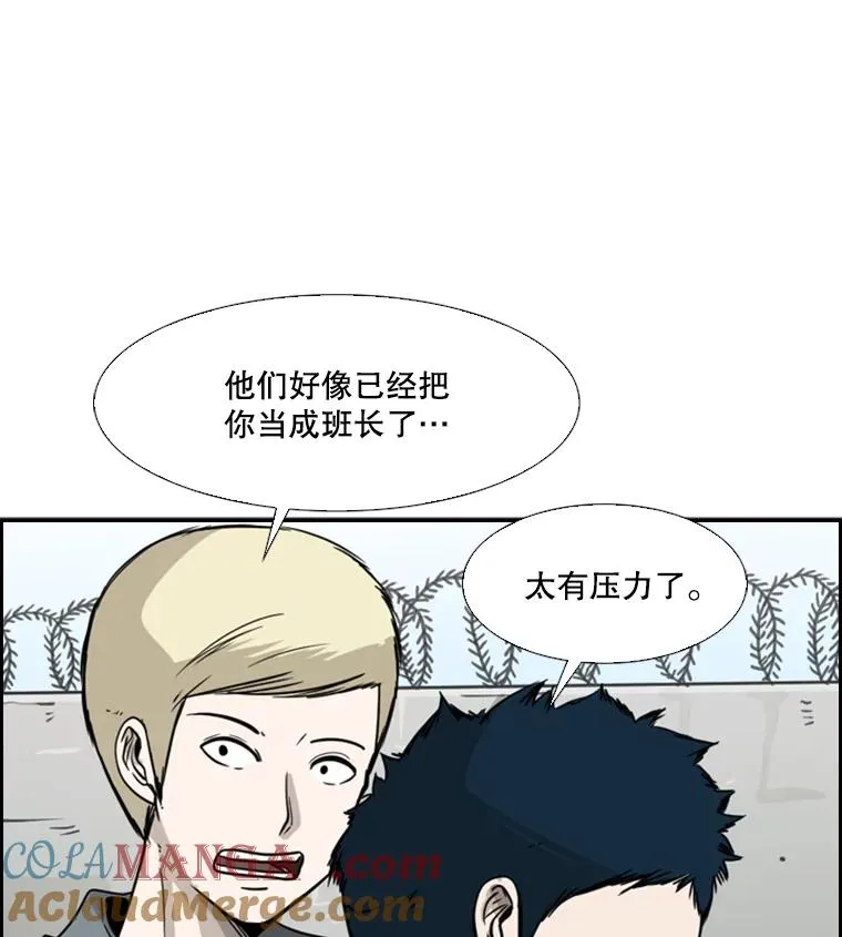 49.打斗开始32
