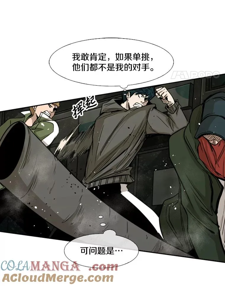 79.被暗算（2）68