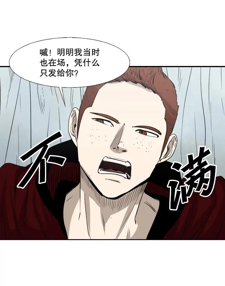 125.外传4.假如（3）86